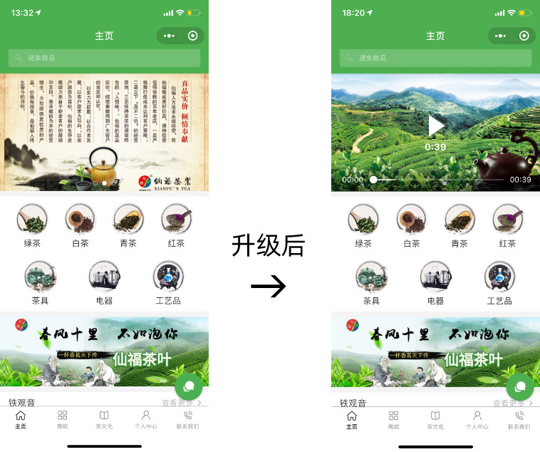 视频传递品牌价值,效果更佳 视频传递品牌价值,效果更佳